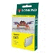 Kompatible Tintenpatrone Lomond E48 Y (Alt. Epson T0484 Y), Produktenkode 0202704